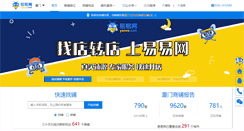 Desktop Screenshot of hn.yaoee.com