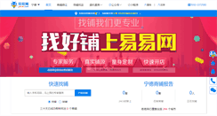 Desktop Screenshot of nd.yaoee.com