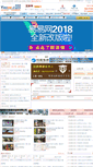 Mobile Screenshot of ly.yaoee.com