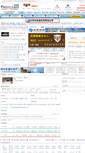 Mobile Screenshot of fcg.yaoee.com